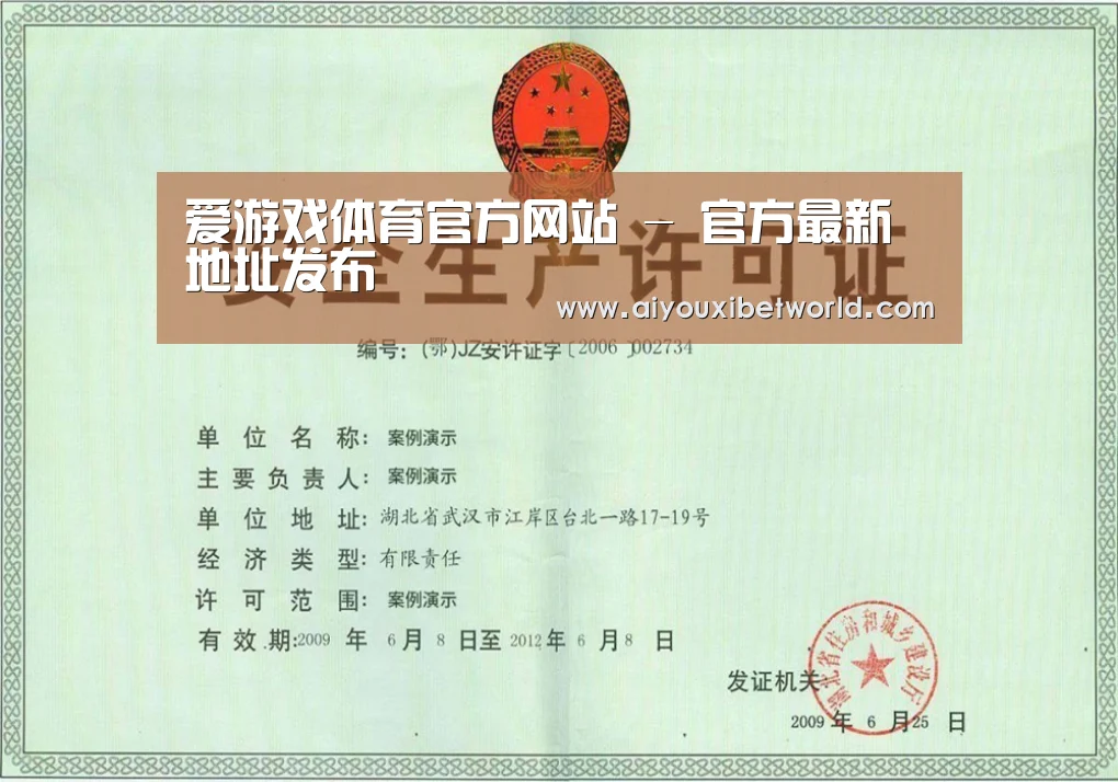 荣誉证书四(图1)
