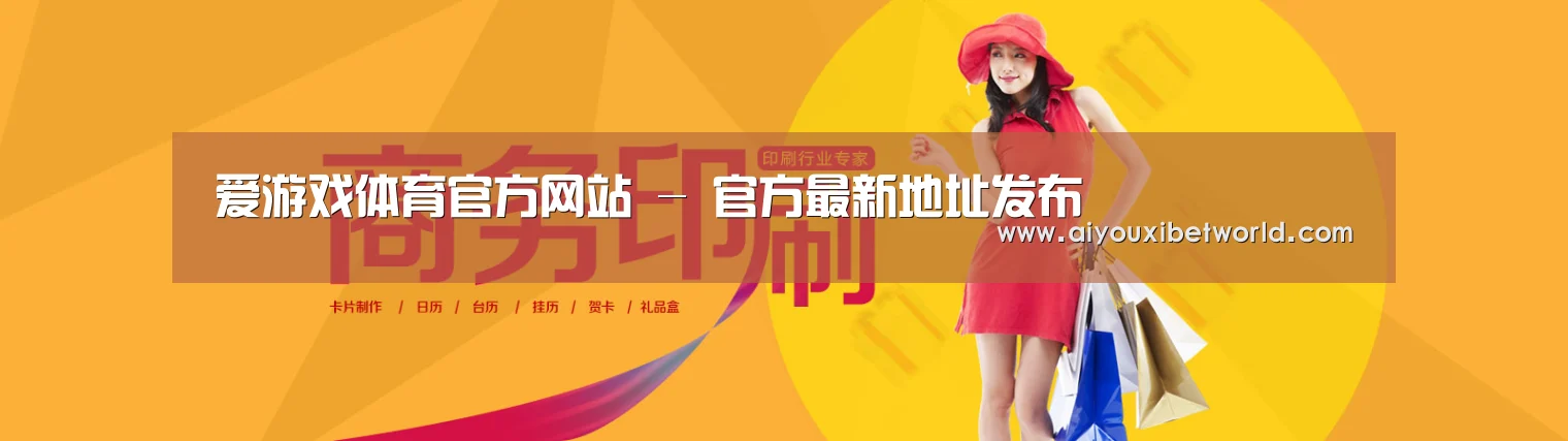 商务印刷包装设计网站模板