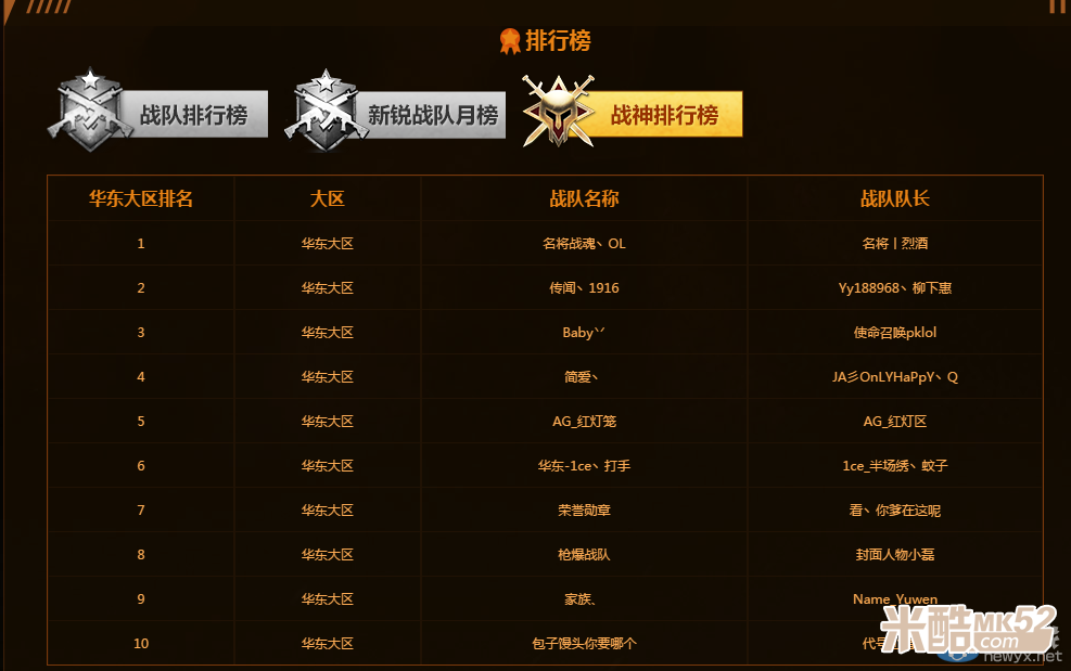 爱游戏赛事|(2019.10.21)全新的一周医美整形资讯带你了解医美世界(图2) 爱游戏视讯